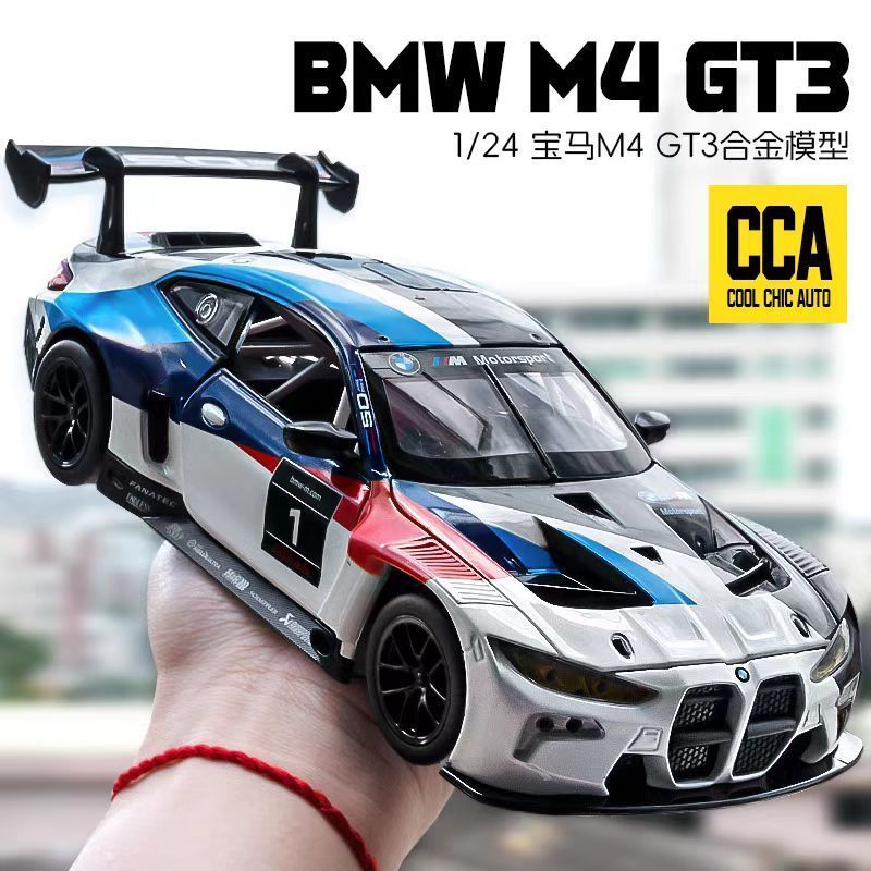 [จัดส่งด่วน] การจําลองขนาดใหญ่ BMW BMW M6 GT3 Rally Car Model Car Car Alloy Car Model Decorative Col