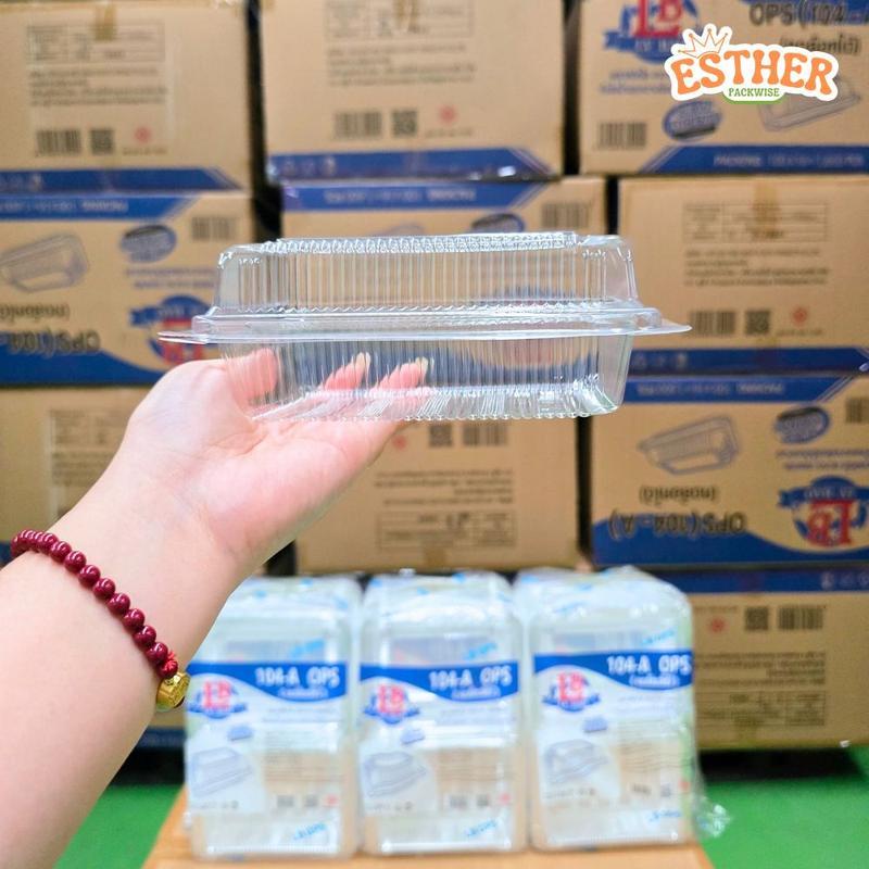 กล่องพลาสติกใส OPS 104-A ล็อค / 104 ไม่ล็อค / 2 ช่อง ล็อคได้ (แพ็ค 100 ชิ้น)