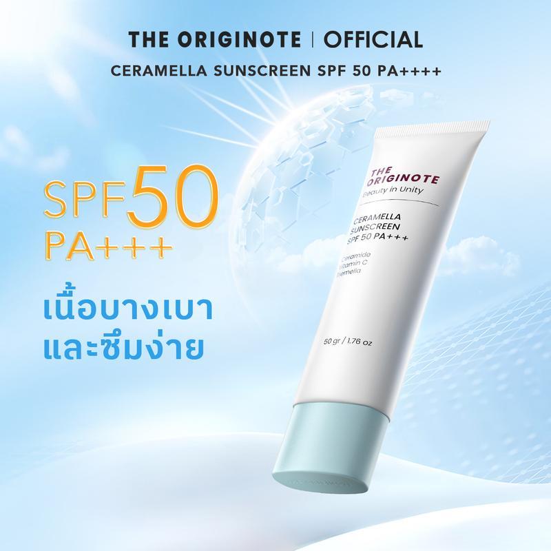 Ceramella ครีมกันแดด, The Originote, SPF50 PA+++, 50gr, เซรั่มกันแดด, สำหรับปกป้องอุปสรรคผิว, ปกป้อง
