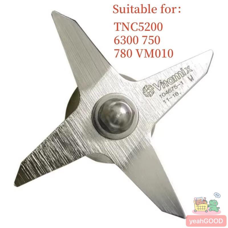 ผสมมีด Vitamix สําหรับ Vitamix/vm0109 TNC5200s 5200 780 6300 750 Broken Wall เครื่องทําอาหารเปลี่ยน 
