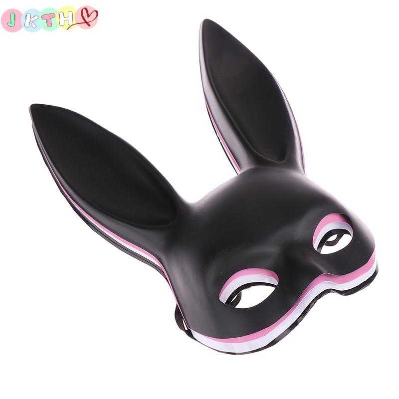 JKTH 1 ชิ้นเซ็กซี่คอสเพลย์ PVC กระต่ายหน้ากากผู้หญิงฮาโลวีน Masquerade แฟนซี Party หน้ากาก JKK