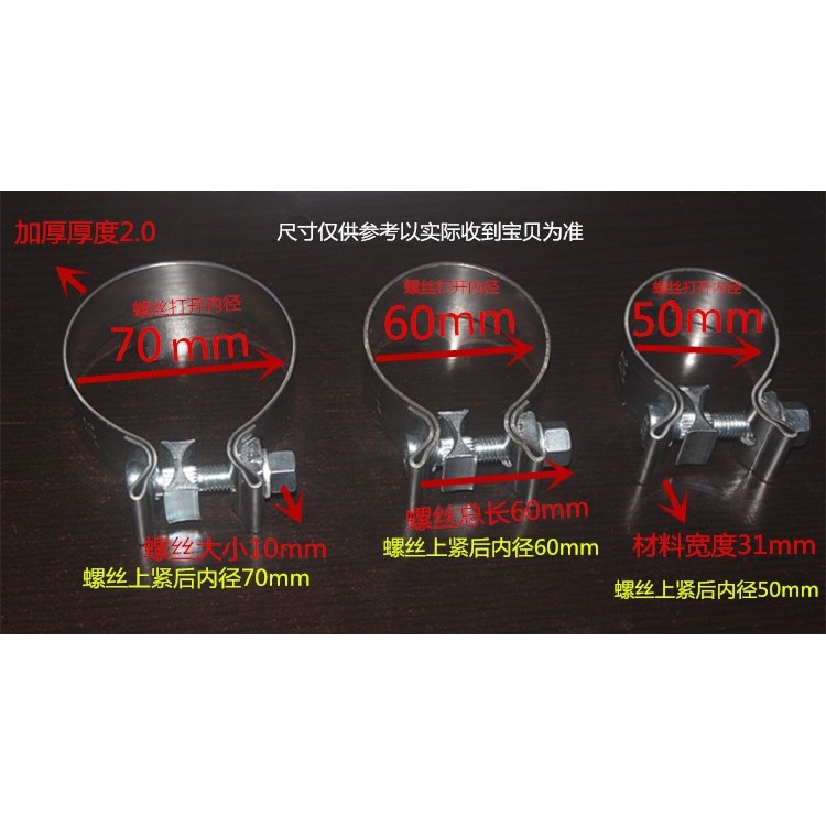 J8 ท่อคอหนา Hoop Tail Fixing คลิปเสริม g3 รถสแตนเลส Hoop j8 ดัดแปลงไอเสีย 30 Clamp 88g3 QZ1A