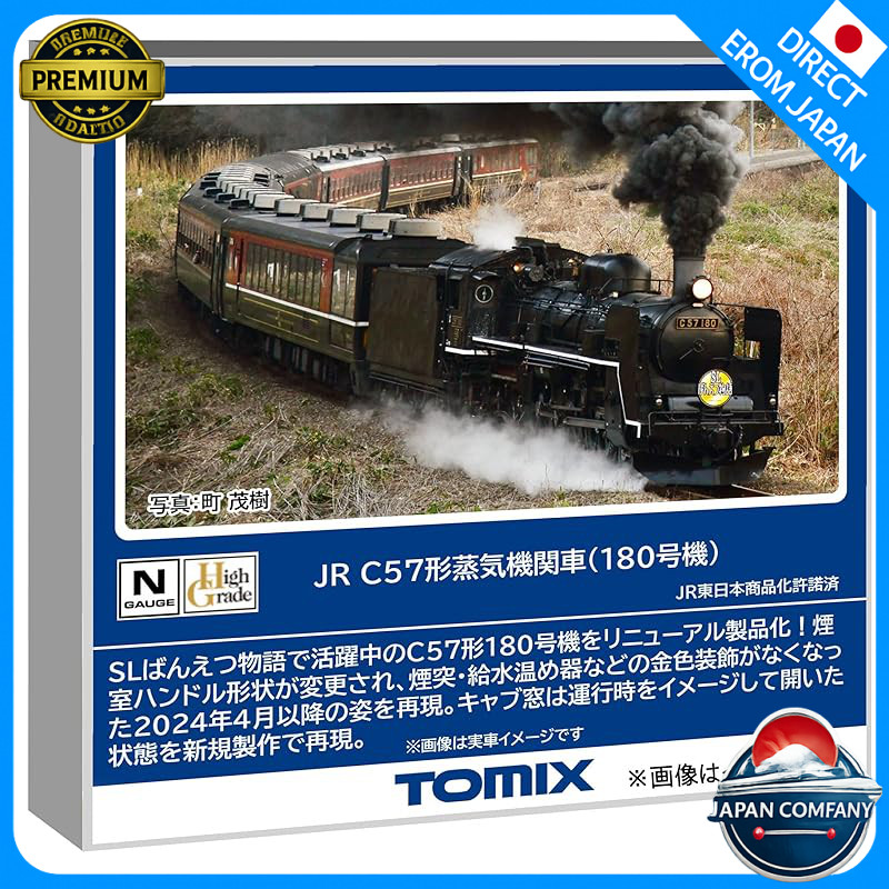Tomytec TOMIX N Gauge JR C57 Type No. 180 Model Train Steam Locomotive 2011