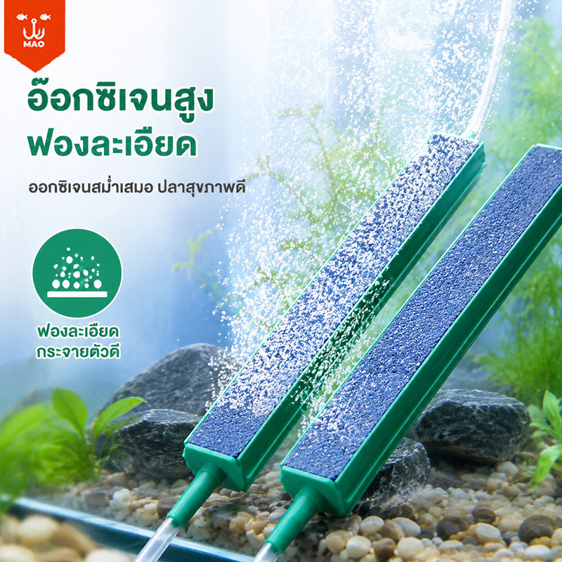 CODหัวทรายกระจายออกซิเจน ปั๊มลมหินทราย ฟองอากาศละเอียด เพิ่มออกซิเจนสำหรับตู้ปลา ใช้งานได้ดี
