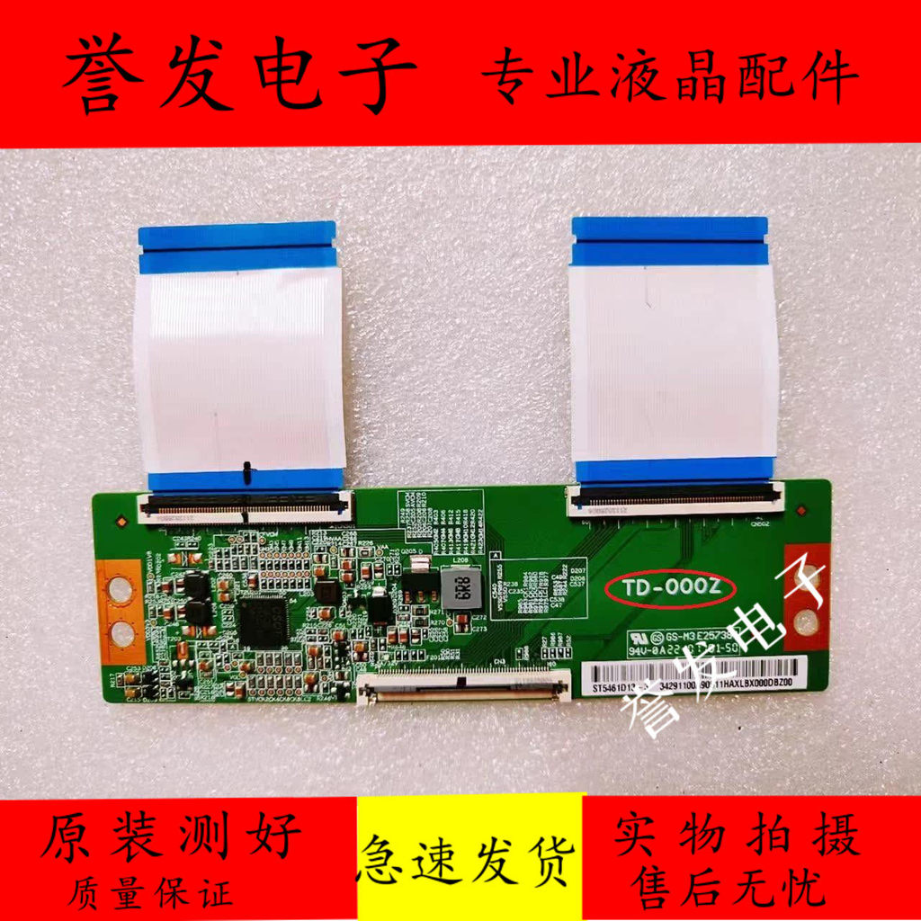 Original Xiaomi L55M9-EP L55M7-ES LCD TV Logic Board TD-000Z ST5461D13-3