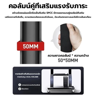 ขาตั้งทีวีแบบมีล้อเลื่อน โครงหนาพิเศษ รองรับทีวี 32-85 นิ้ว ปรับระดับได้ รับน้ำหนัก 300 กก. TV Stand
