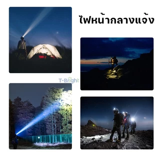 🔥 T-Bright ฟฉายคาดหัวled หรี่แสงไฟ ใช้เดินป่า กรีดยาง ส่องกบ ไฟฉายแรงสูง LED หรี่แสงไฟ ชาร์จไฟได้