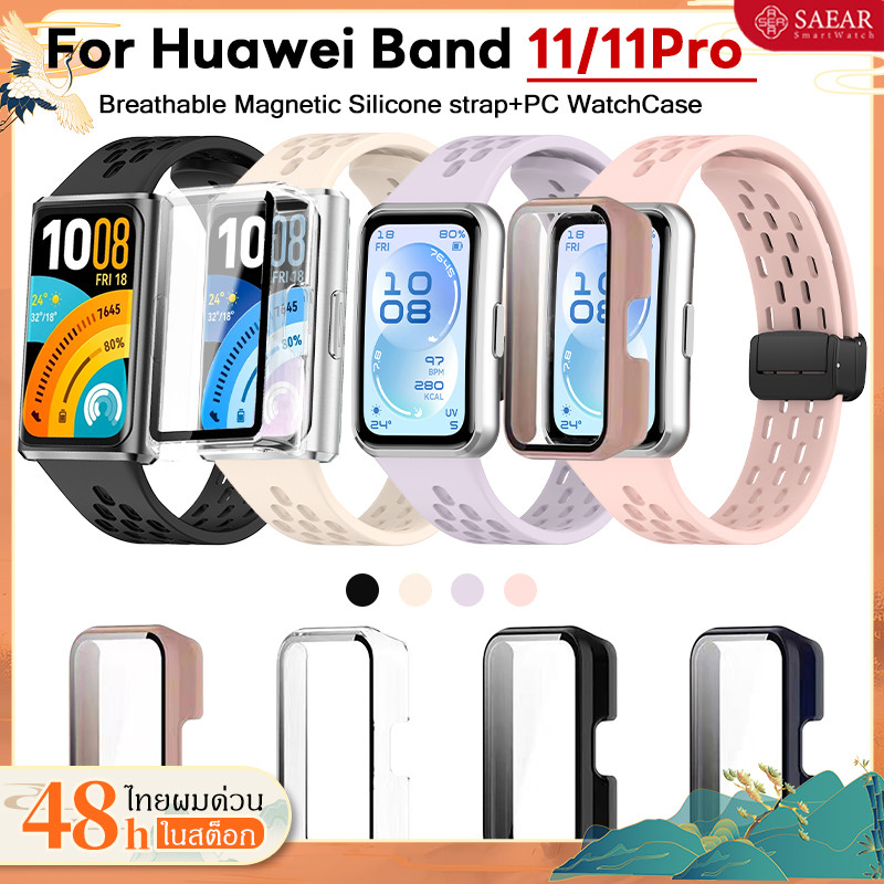 【สาย+เคส】สายซิลิโคนระบายอากาศ + กรณีป้องกันหน้าจอ PC สำหรับ Huawei Band 11/11Pro Smartwatch Accessories กรณี + สายเคเบิล