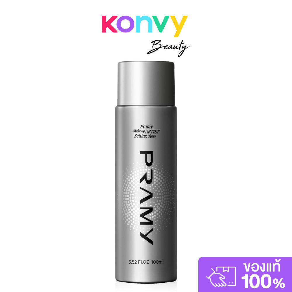 Pramy Makeup Artist Setting Spray  สเปรย์ล็อกเมคอัพ พรามี่ เครื่องสำอางติดทนยาวนาน กันน้ำ กันเหงื่อ [30ml /100ml]
