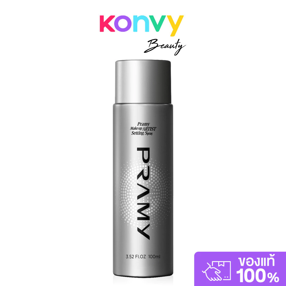 Pramy Makeup Artist Setting Spray สเปรย์ล็อกเมคอัพ พรามี่ เครื่องสำอางติดทนยาวนาน กันน้ำ กันเหงื่อ [30ml /100ml]