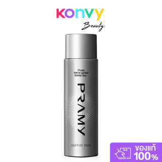 Pramy Makeup Artist Setting Spray สเปรย์ล็อกเมคอัพ พรามี่ เครื่องสำอางติดทนยาวนาน กันน้ำ กันเหงื่อ [30ml /100ml]