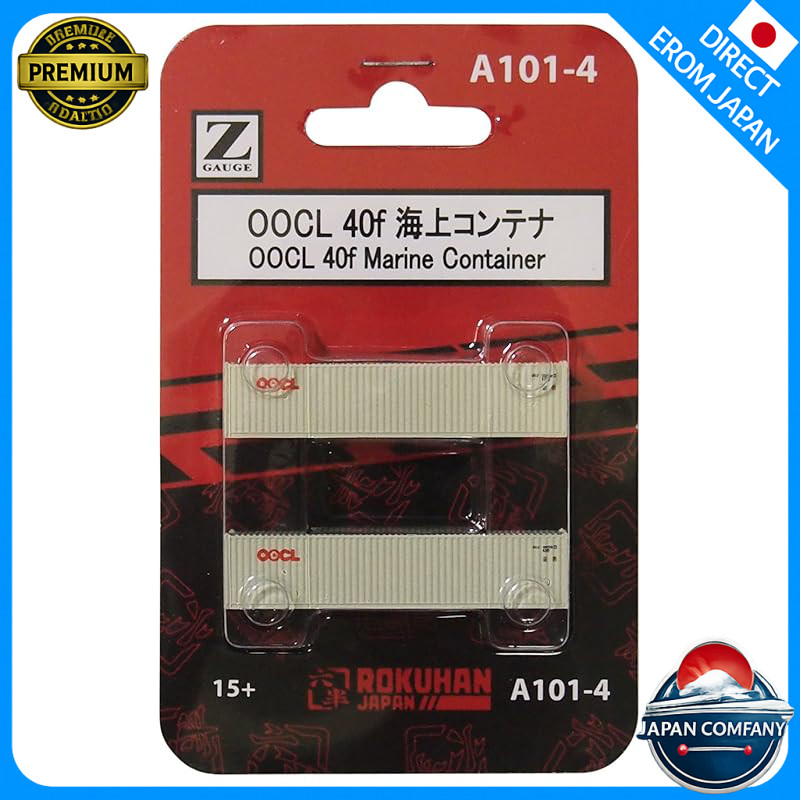 Rokuhan Z Gauge A101-4 OOCL 40ft Container (Set of 2)