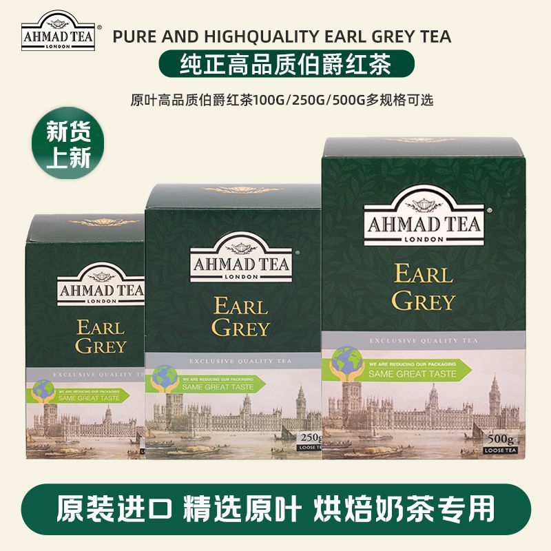 [MAD TEA] Yaman TEA English Black TEA TEA Earl Grey Black TEA Box นําเข้าชาหลวม 5.15