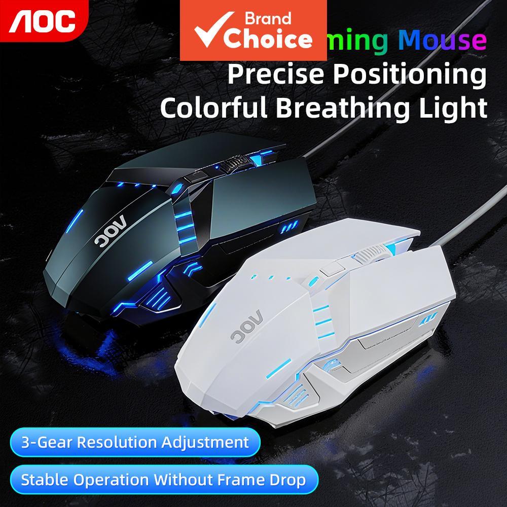 เมาส์เกมมิ่งแบบมีสาย AOC MS120 เมาส์ตามหลักสรีรศาสตร์พร้อมปรับค่า DPI ได้ 3 ระดับ 1200-2000 ชิปเกมมิ่งระดับมืออาชีพ ไฟหายใจ 7 สี สําหรับเกมเมอร์พีซี
