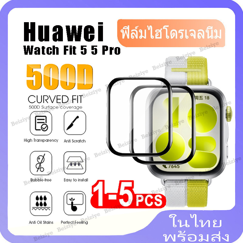 3Dโค้งป้องกันฟิล์มสําหรับHuawei Watch Fit 5 ฟิล์มนาฬิกาสําหรับHuawei Watch Fit 5 Proป้องกันหน้าจอฟิล์ม