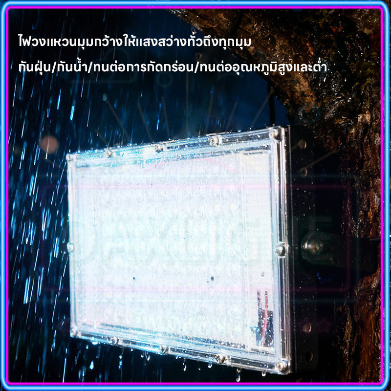 ไฟสปอตไลท์ LED กันน้ำ IP66 เลือกได้ทั้งไฟบ้าน (AC220V) รูปที่ 4