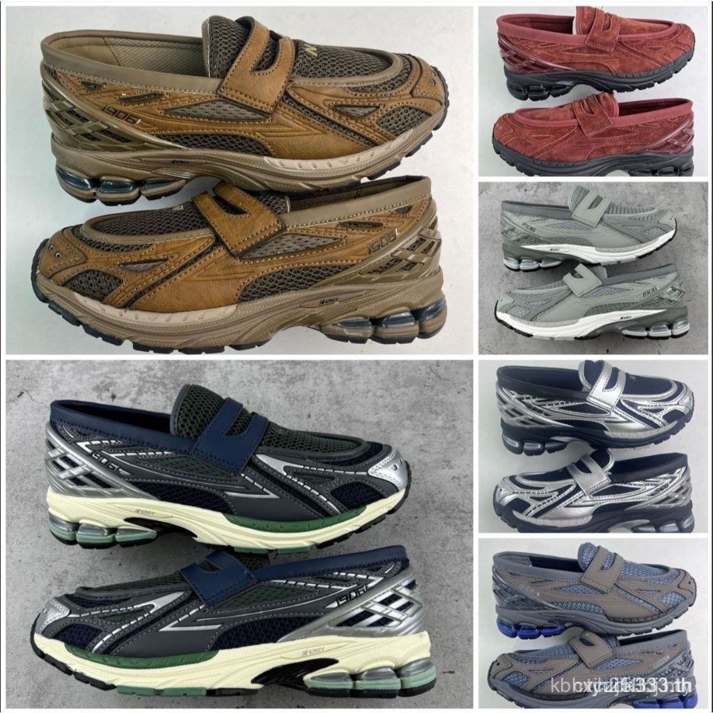 รองเท้าโลฟเฟอร์ผู้ชาย NB 1906L-Top Style EPTD