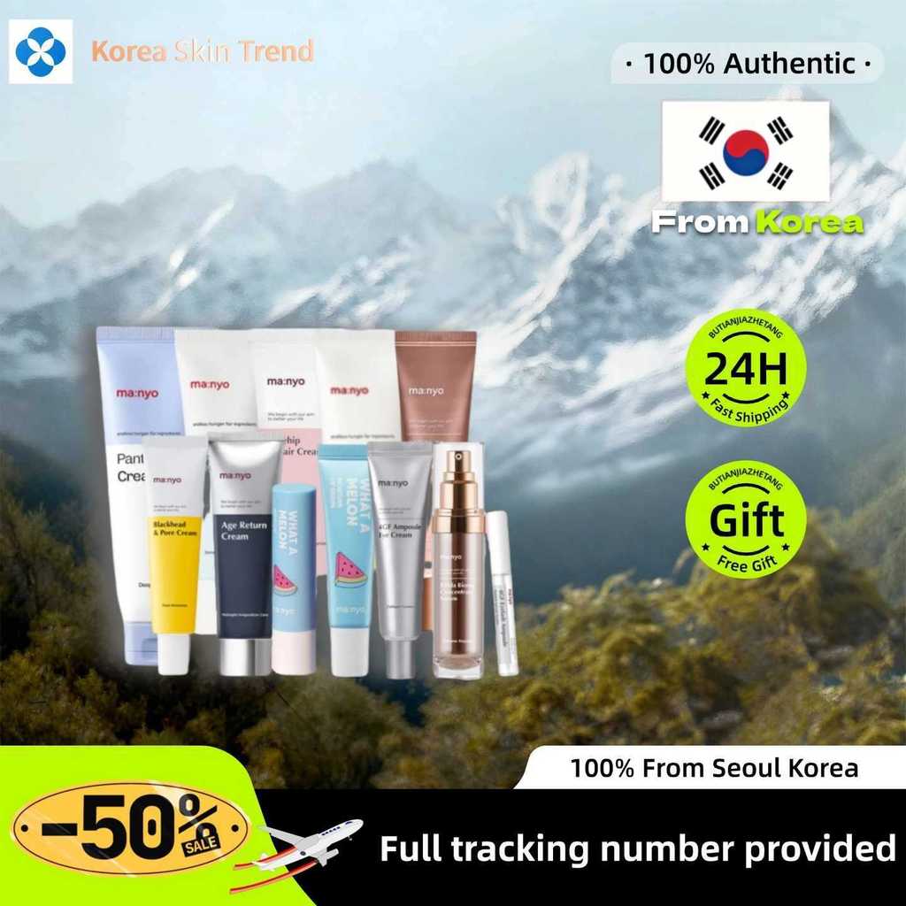 [MA:NYO] Panthetoin Cream 80ml/Blackhead Pore Cream 30ml/Thermal Water Cream 50ml/Rosehip Repair Cre