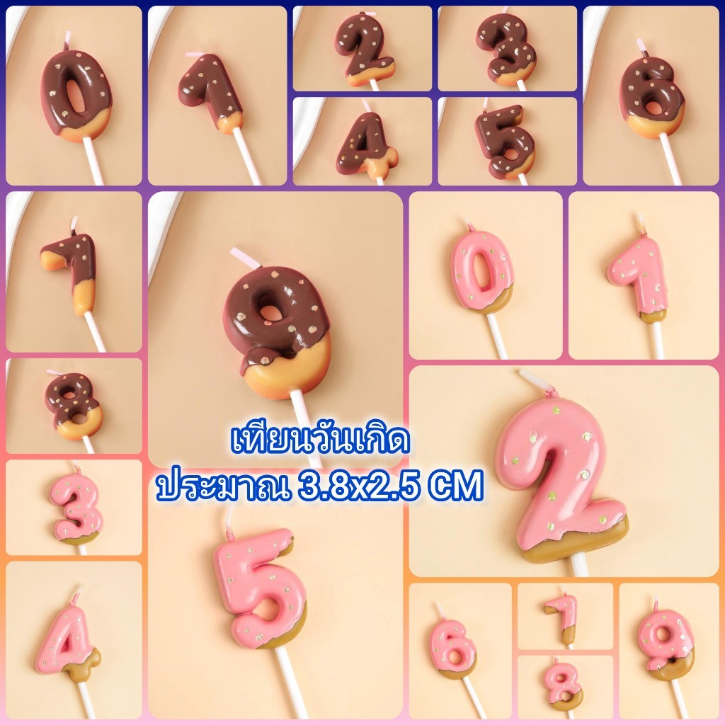 เทียนโดนัทสุดน่ารัก ขนาดประมาณ 3.8 x 2.5 CM ไม่เล็กไม่ใหญ่เกินไป ปักบนเค้กแล้วเด่นมาก