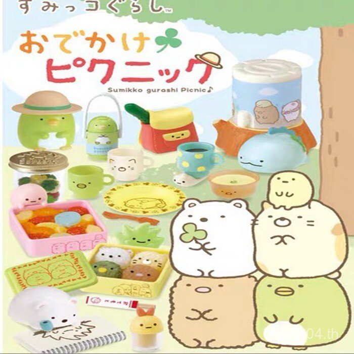 ขายร้อนญี่ปุ่น re-ment Shiwan Sumikkogurashi Outdoor Outing Bulk VVQ2