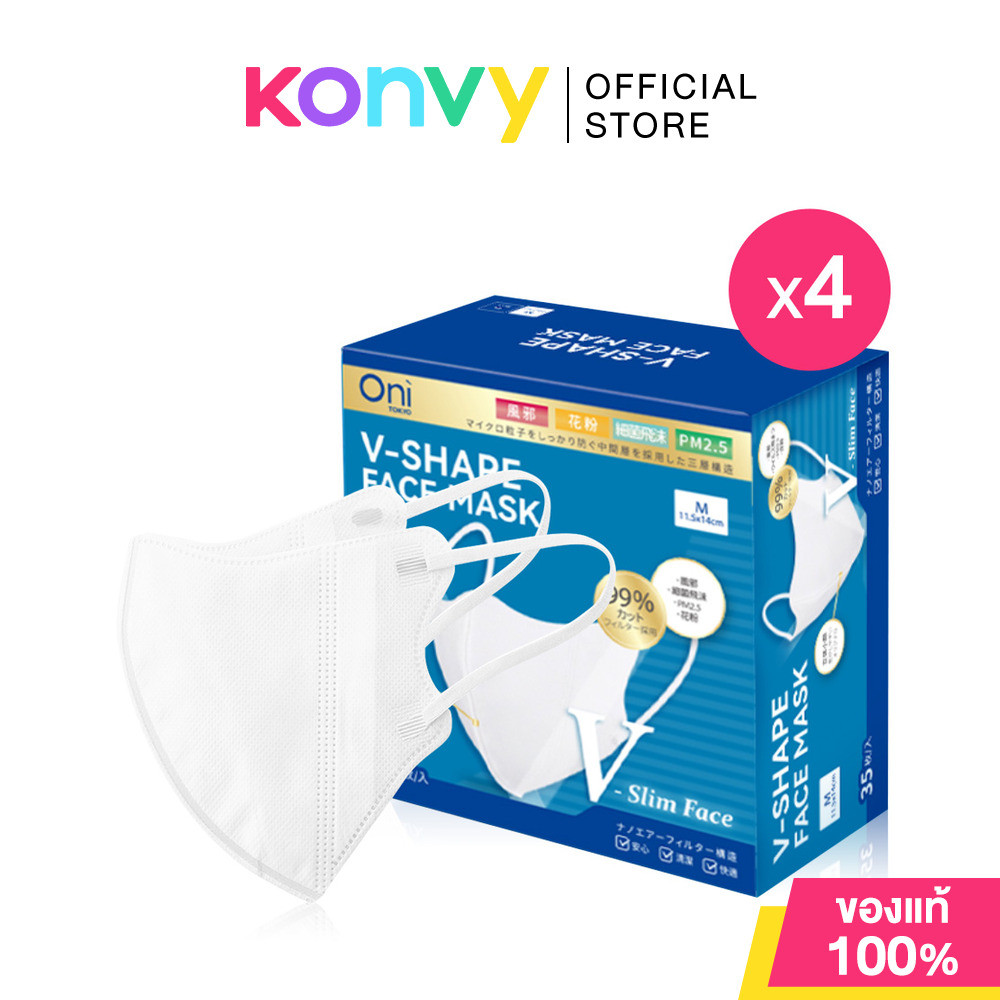 Oni V-Shape Face Mask [35pcs x 4 Packs] #White หน้ากากอนามัย โอนิ สีขาว ทรง V-Shape หน้าเรียวสวย 3D 3 ชั้นกรอง.