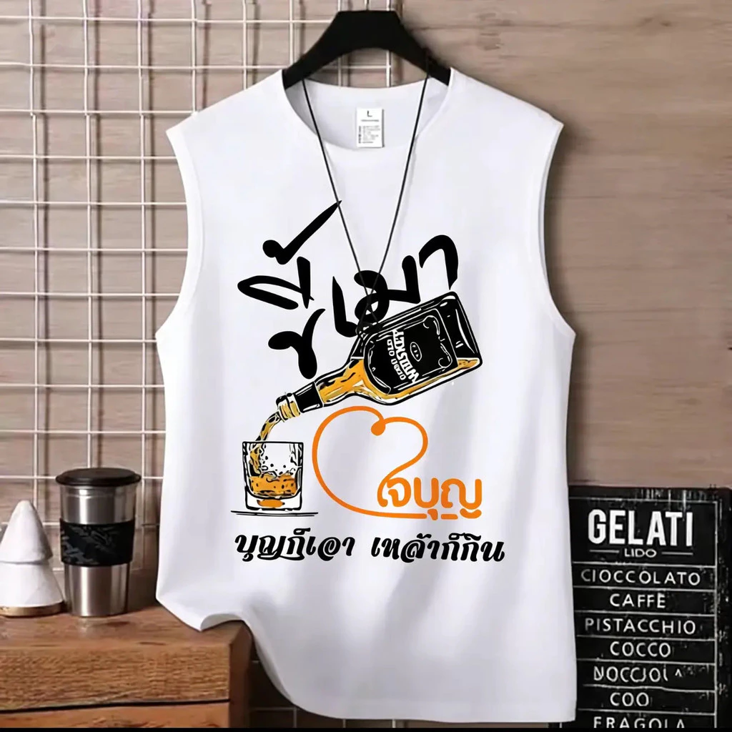 szon shop เสื้อกักกีฬาผู้ชายู ฤดร้อน หลูวมู ลาลอง แขนกุด ทันสมัย และอินเทรนด์ เสื้อยิดไหล่ เสื้อกกแขนบาสเก็ตบอล ดีไชน์