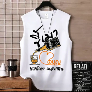 szon shop เสื้อกักกีฬาผู้ชายู ฤดร้อน หลูวมู ลาลอง แขนกุด ทันสมัย และอินเทรนด์ เสื้อยิดไหล่ เสื้อกกแขนบาสเก็ตบอล ดีไชน์