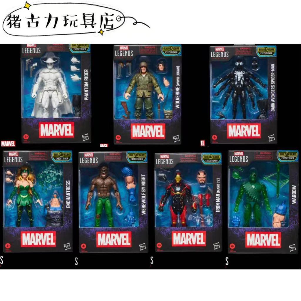 ((คลังสินค้าพร้อม) Marvel Legends World War II Wolf Charm Witch Spider-Man Executioner Hasbro Figure