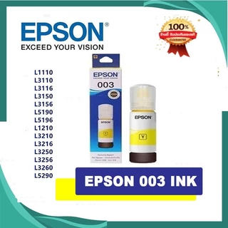 หมึก Epson 003 แท้%(พร้อมกล่อง)หมึกเติมแท้เหมาะสำหรับเครื่องพิมพ์รุ่น3110L3150L5190 L3210 L3216 L3250 L3256 L5290 L5296