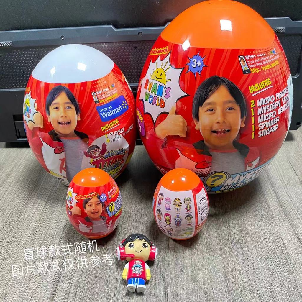 Ryan Dismantling Fun Blind Egg Ryans World Magic Egg Blind Egg Ryan Doll Doll Children Play House To
