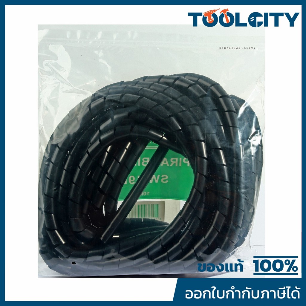 BANDEX (แบนเด็กส์) SW-19B ไส้ไก่ พันสายไฟ 10 เมตร(สีดำ) รูปที่ 2