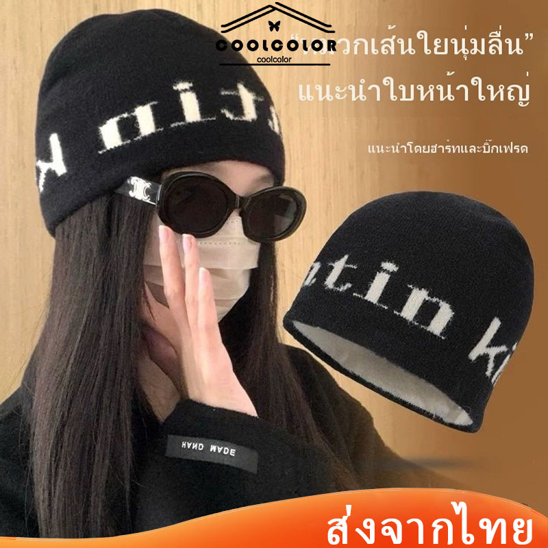ในไทย💖หมวกถัก ผ้าวูล ทรงโดม ให้ความอบอุ่น พิมพ์ลายตัวอักษร แฟชั่นสําหรับสตรี เข้ากับทุกการแต่งกาย.COD