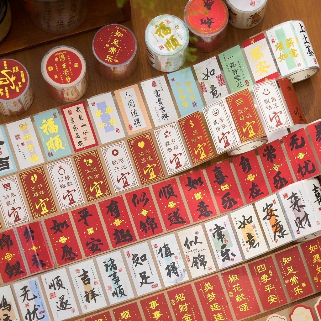 คําอวยพร Themed Washi เทป Pre-Cut สติกเกอร์สําหรับวันหยุดตกแต่ง Journaling สมุดภาพและ Junk Journal S