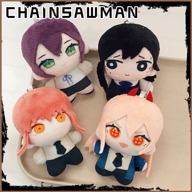 SY Chainsaw Man Makima Power Reze higashiyama kobeni จี้ตุ๊กตาของขวัญวันเกิดสําหรับสาวกระเป๋าเป้สะพา