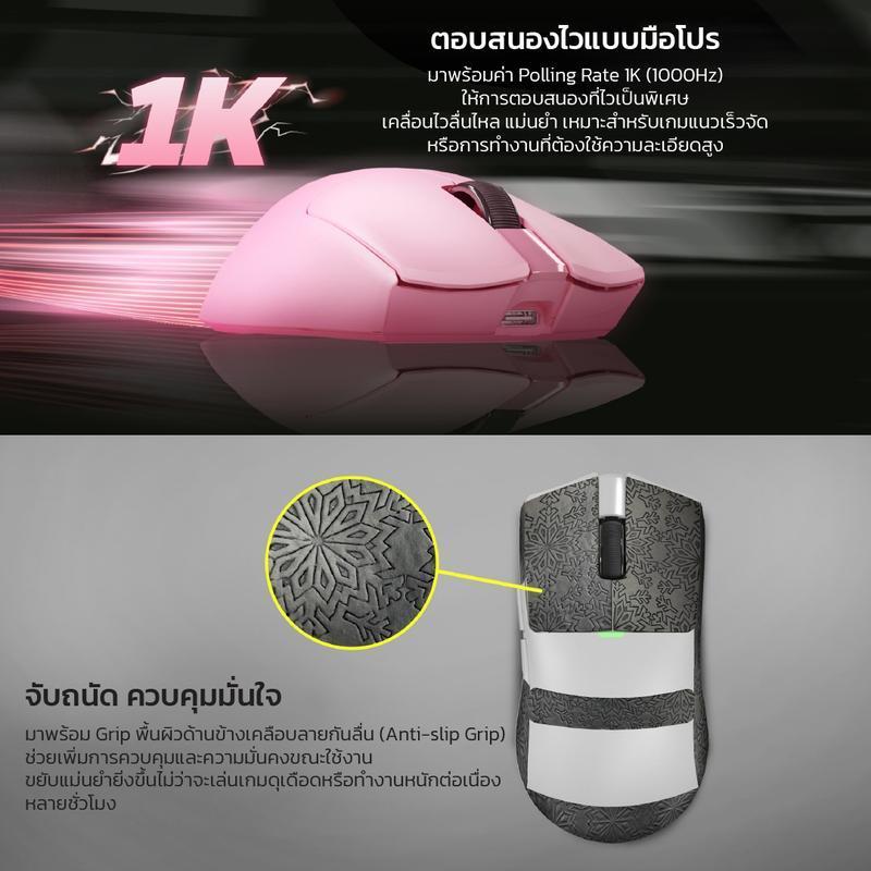 FANTECH  เมาส์ไร้สาย พร้อมแท่นชาร์จ รุ่น WG13E WIRELESS MOUSE เกมมิ่ง มาโคร มาโคร ความแม่นยำสูงปรับ 