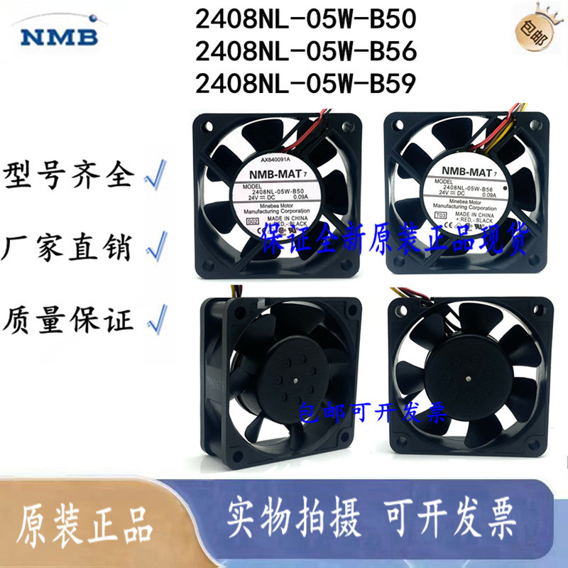 Original NMB 2408NL-05W-B50/B59/B56 24V 0.09A 6CM 6020 พัดลมอินเวอร์เตอร์