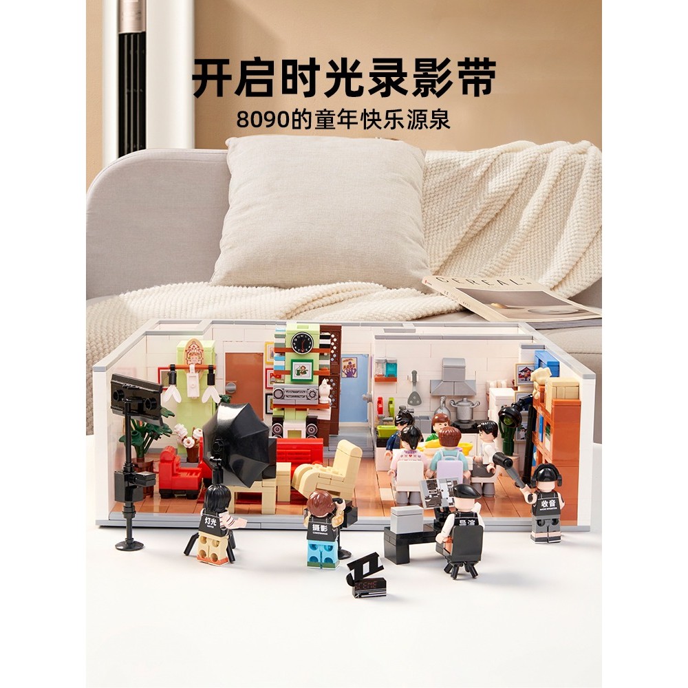 Senbao Building Blocks Home Have Children ของแท้ Co-Branded 18th Anniversary Collection Assembled Fe