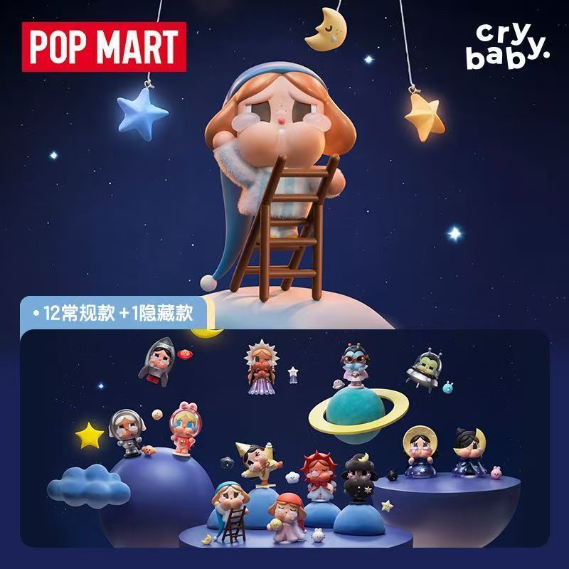 [December 11 Release] POPMART CRYBABY Outing Moon Series ฟิกเกอร์ทั้งกล่อง 12 ชิ้น