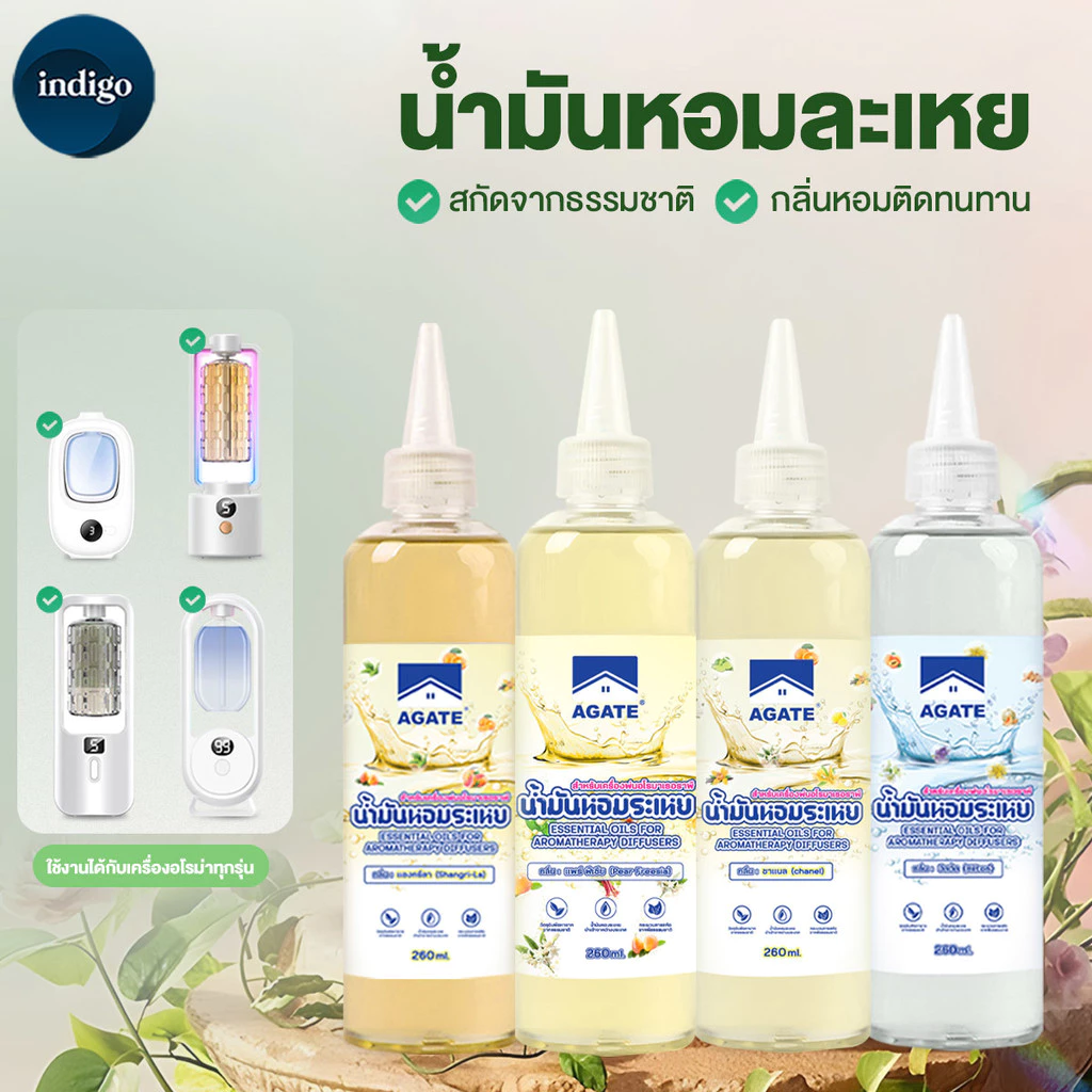 Oil ozone น้ำหอมเครื่องพ่นไอน้ำ260ml น้ำหอมอโรม่าOil ozone น้ำหอมเครื่องพ่นไอน้ำ260ml น้ำหอมอโรม่า น้ำหอมสำหรับใส่เครื่อ