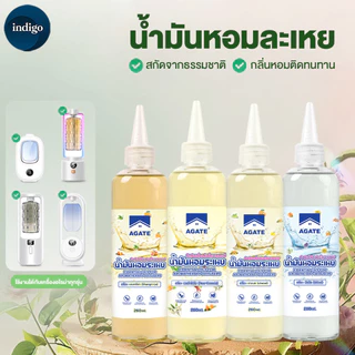 Oil ozone น้ำหอมเครื่องพ่นไอน้ำ260ml น้ำหอมอโรม่าOil ozone น้ำหอมเครื่องพ่นไอน้ำ260ml น้ำหอมอโรม่า น้ำหอมสำหรับใส่เครื่อ