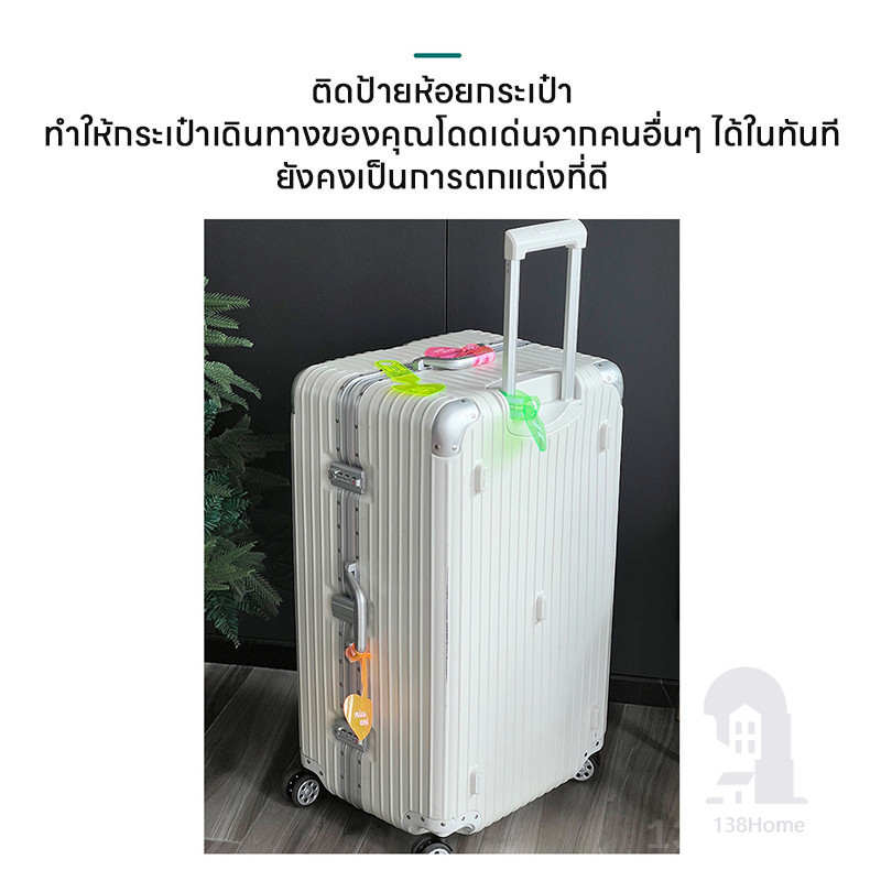 ป้ายสัมภาระเรืองแสง ป้ายติดกระเป๋าเดินทางสุดครีเอทีฟแบบอินสตาแกรม ป้ายระบุ ป้ายติดสัมภาระป้องกันการสูญหาย ราคา ถูกที่สุด ดีลบีเคเค แกลเลอรีภาพที่ 4