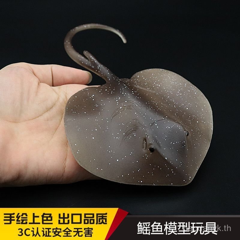 เด็กความรู้ความเข้าใจ Mullet ของเล่นจําลองสัตว์ทะเลรุ่น Big Velcro Mullet Batfish Boss เครื่องประดับ