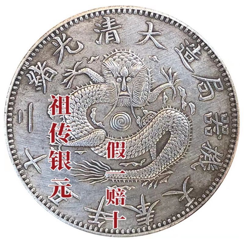 45 Calibre Silver Dollar Magnet No Dragon Absorption Country Acquisition Support Appraisal ประดิษฐ์ 
