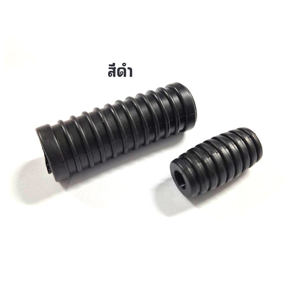 ชุดยางคันสตาร์ท+ยางคันเกียร์ เวฟ ดรีม ฮอนด้าทุกรุ่น สีสด โดนใจ(XX096)