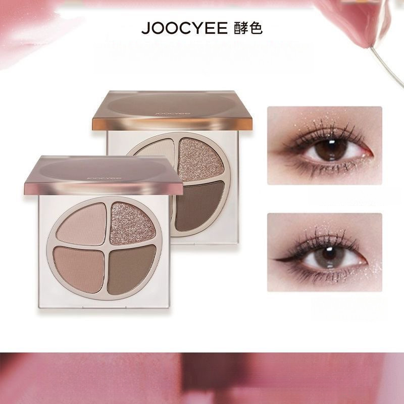 Joocyee Eyeshadow Palette Nude Eyeshadow Face Earth Color Contour Pearlescent Matte Delicate Daily V
