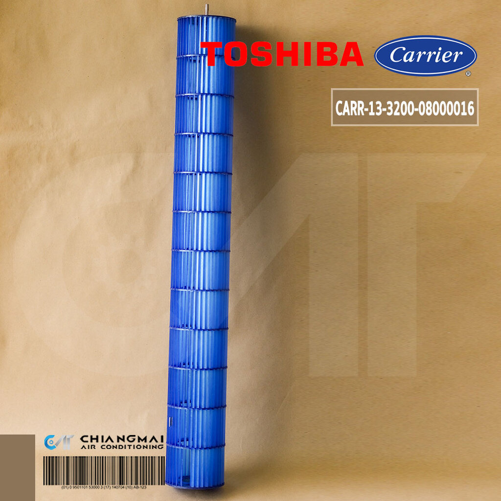 13320008000016 ใบพัดลมแอร์ Carrier ใบพัดลมโพรงกระรอก โบเวอร์แอร์ แคเรียร์ รุ่น 42ABF018, 42ABF025, 4