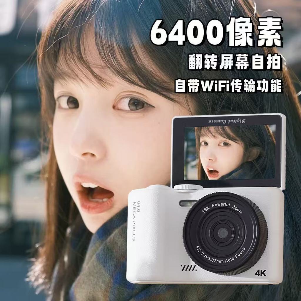 FS สไตล์เดียวกัน Flip Screen WiFi Transfer Photo Entry Level Micro SLR HD 4K Learning