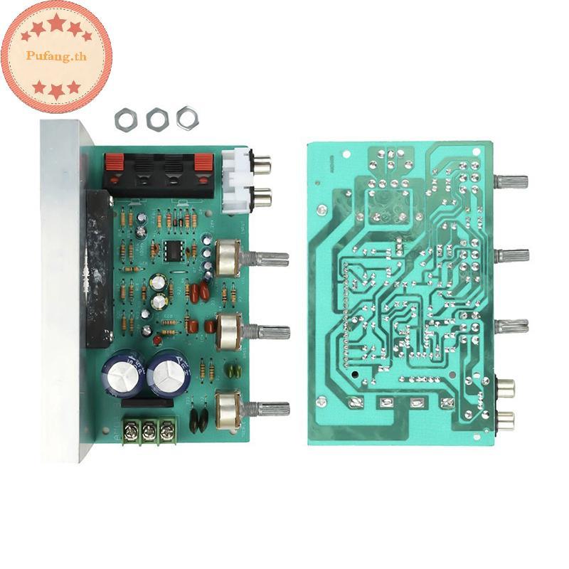 PUFANG DX-0408 2.0 ช่องหนาฟิล์ม Series เครื่องขยายเสียงดิจิตอลสเตอริโอเครื่องขยายเสียงสเตอริโอ High-