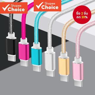 สาย Micro USB 2M สายชาร์จเร็วความเร็วสูง 1M Type-C สายชาร์จส…