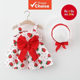ชุดเจ้าหญิงพิมพ์ลายสตรอเบอร์รี่น่ารักสําหรับเด็กทารกผู้หญิง …